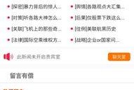 明星八卦爆料网站推荐,明星幕后故事大曝光！